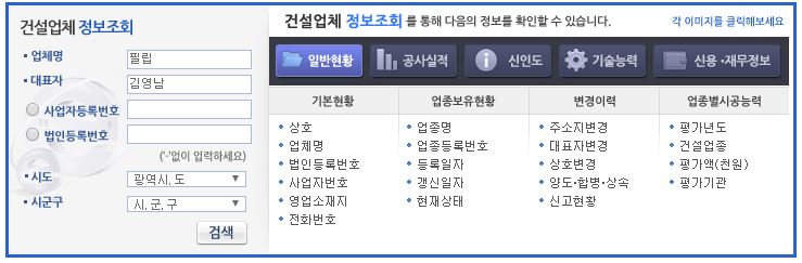 주식회사 예도 이미지