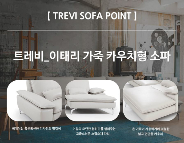 소파(so,far) 이미지