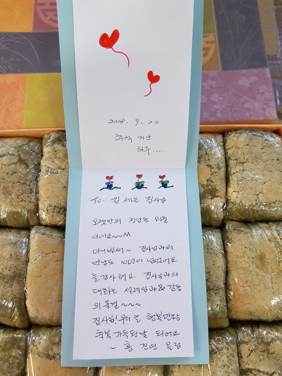 홍가네떡방 이미지