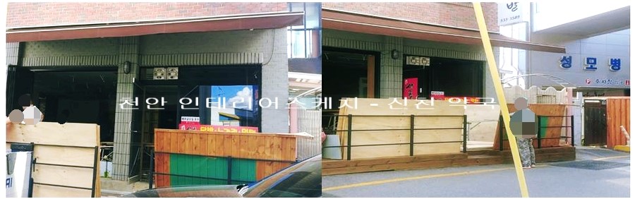 천안인테리어이음 이미지
