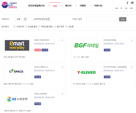 씨스페이시스 이미지