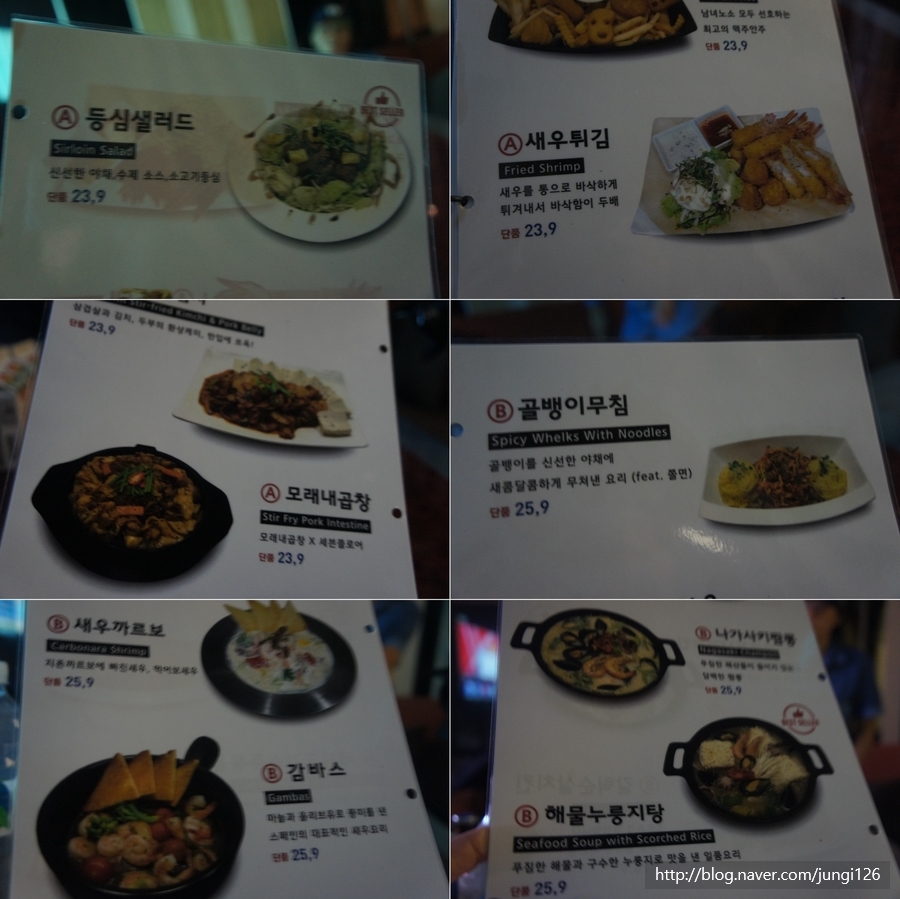 세븐주점 이미지