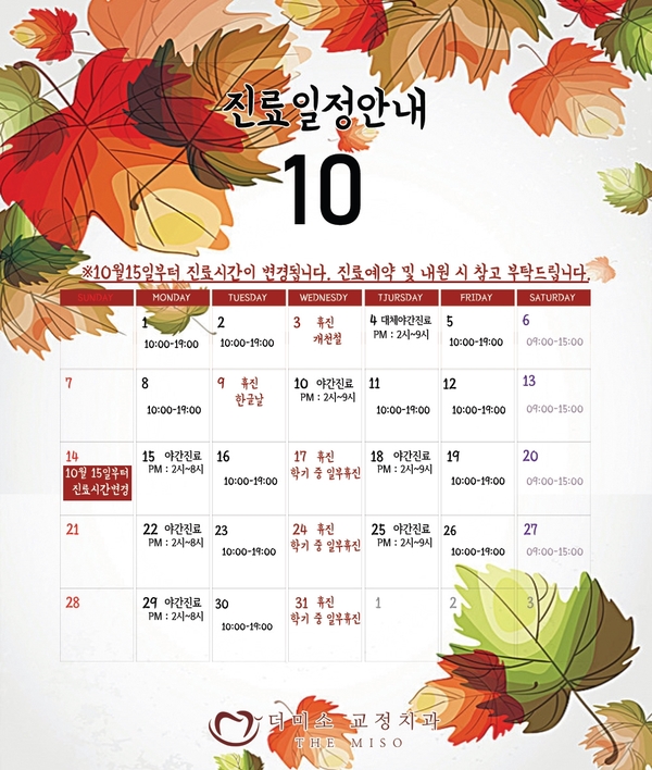미소치과 이미지