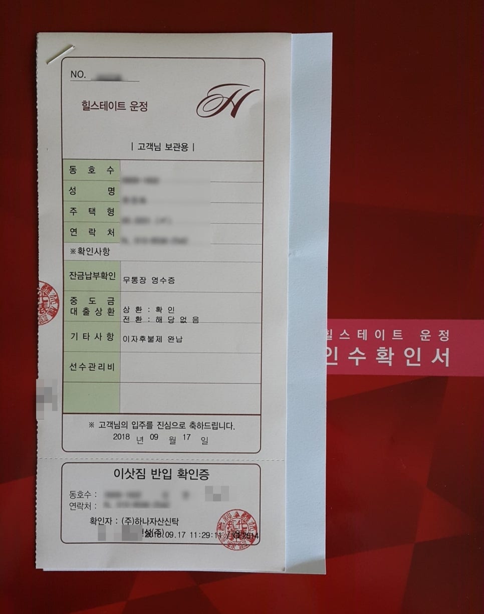 태양법무사사무소 이미지