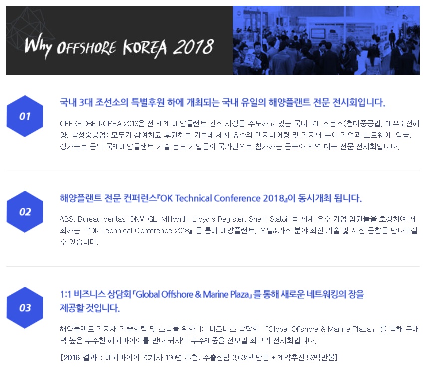 (주)국제플랜트 이미지
