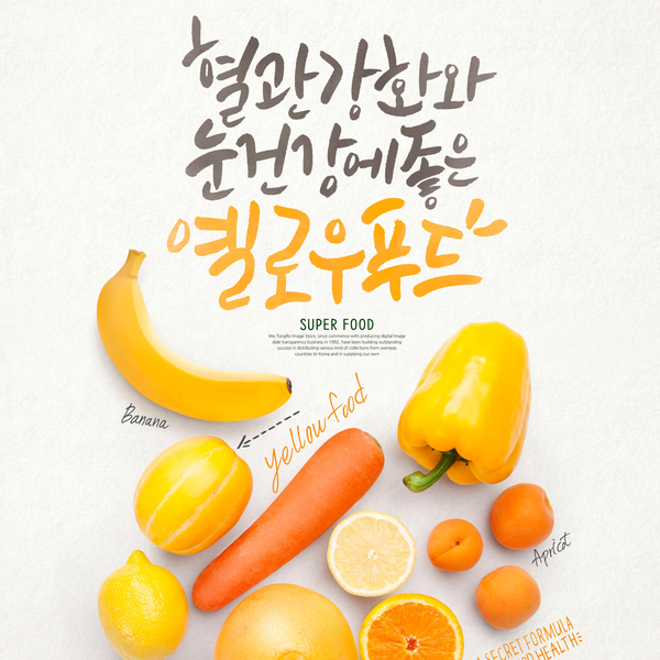 옐로우성형외과의원 이미지