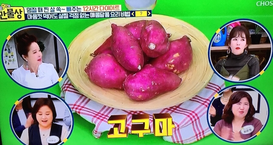 12시간의,포만감 이미지