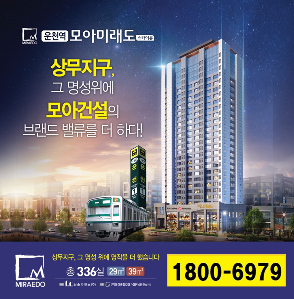미래도에너지 이미지
