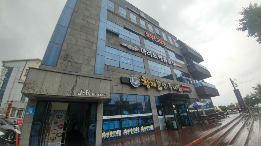 쿠우쿠우울산 이미지