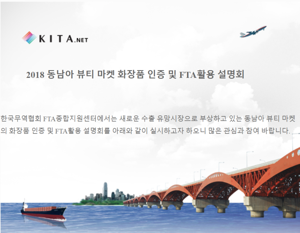 서울종합화장품 이미지