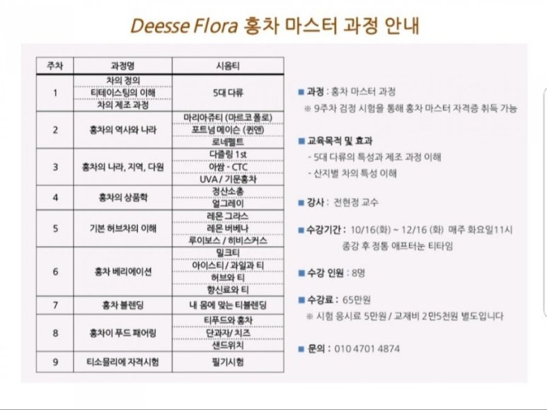 디에스아카데미 이미지