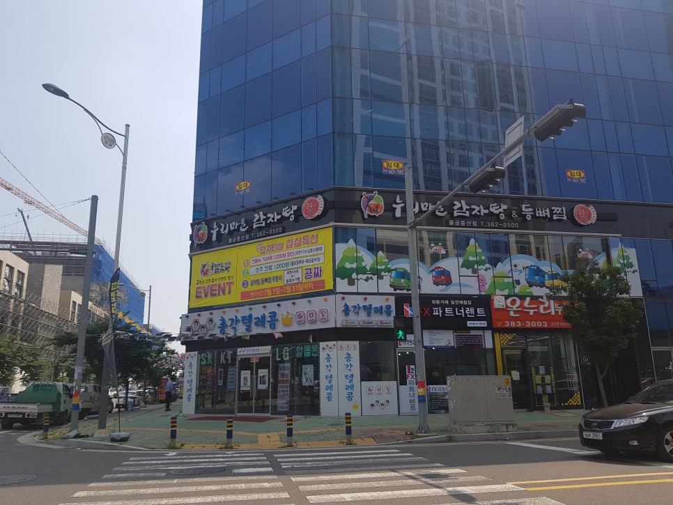 등뼈가 양산증산점 이미지