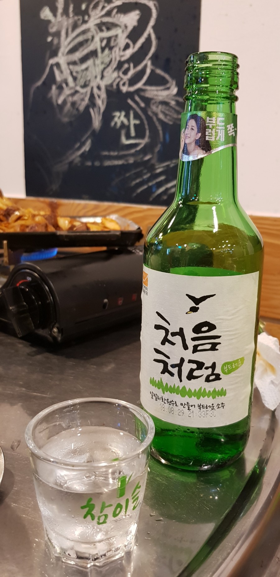 곱창애 막창가 이미지