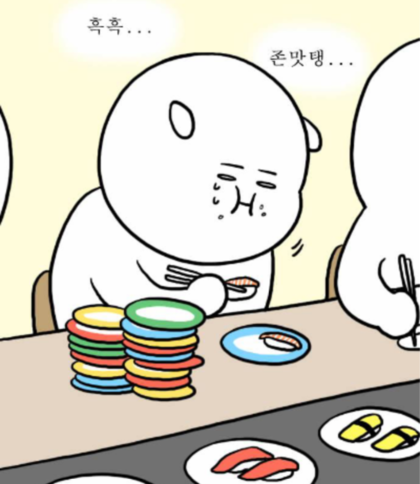 다온초밥 이미지
