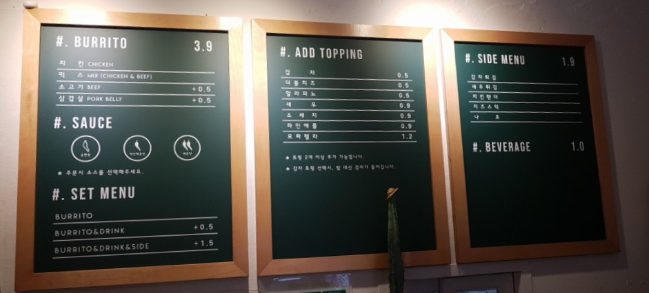 부리또리꼬 이미지