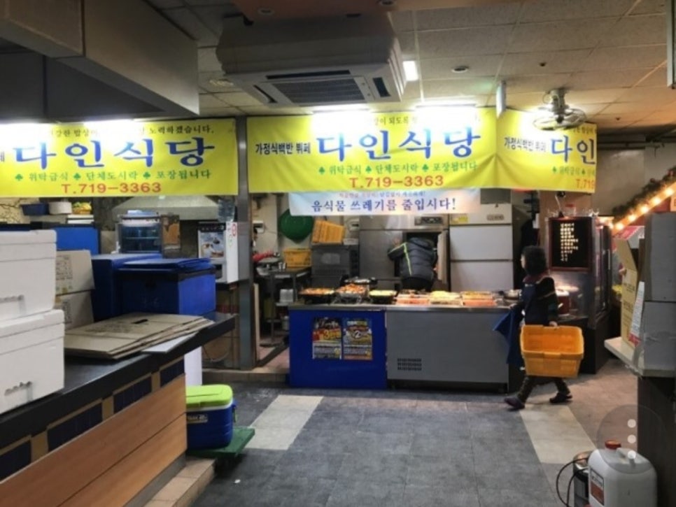 다인푸드 이미지