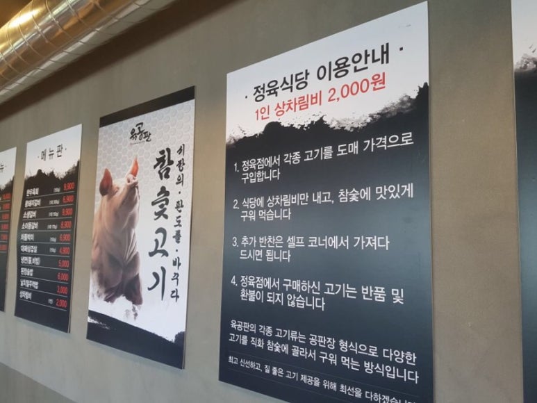 육공판 이미지