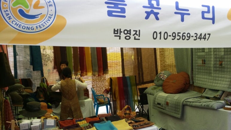 심목공방 이미지
