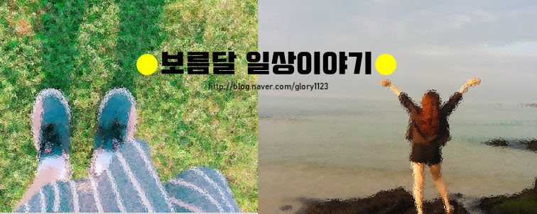 골드마인(GOLDMINE) 이미지