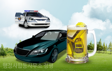 정평법무사법인 이미지