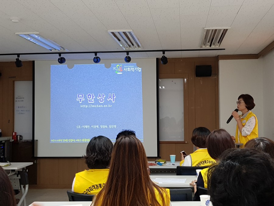 시지건강먹거리협동조합 이미지