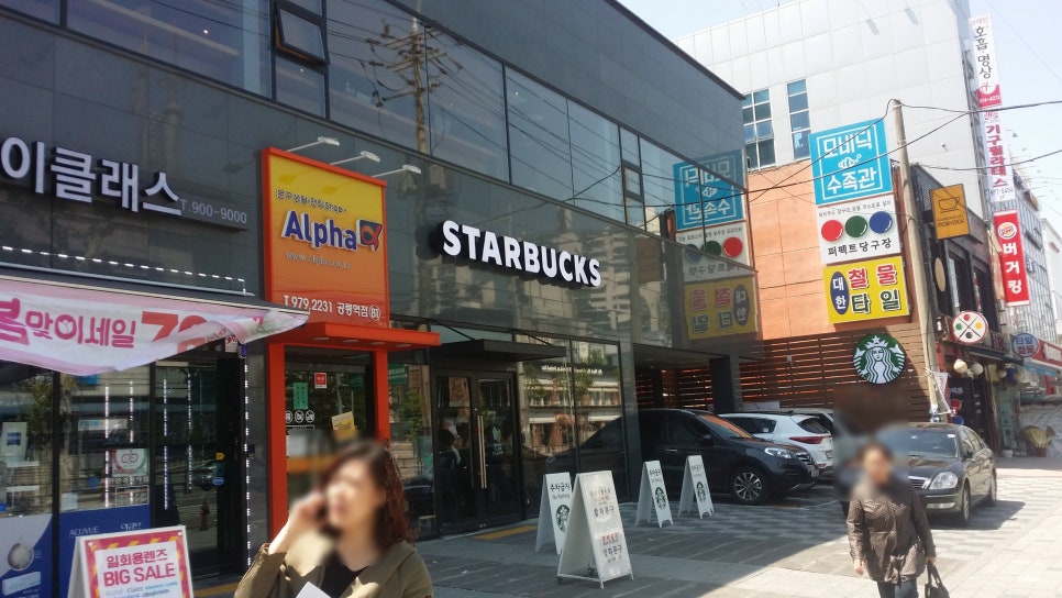 스타벅스공릉역점 이미지