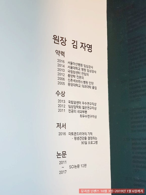 한내과의원 이미지