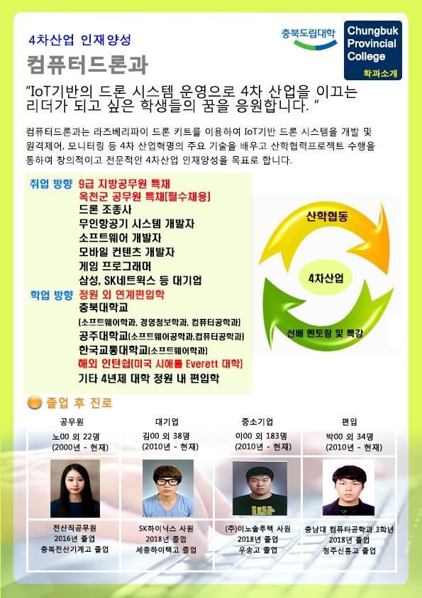 하늘토목측량 이미지