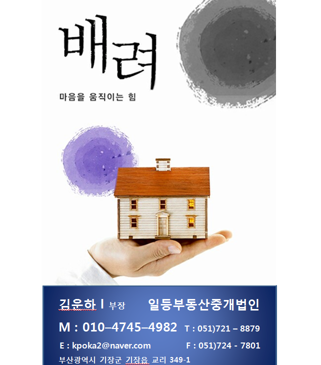 일광법인 이미지