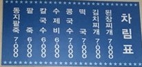 원조가락지 이미지