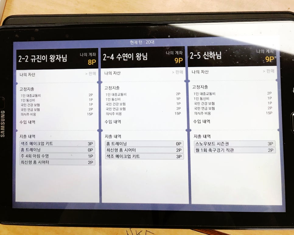 대전대문중학교 이미지