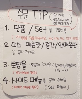 부리또리꼬 이미지