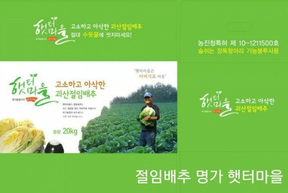 (주)햇터 이미지