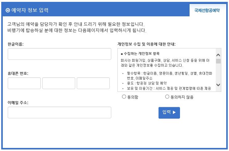 키세스투어 이미지