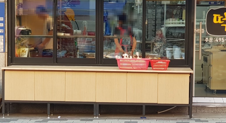 대가떡집 이미지