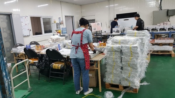 세명기업 이미지