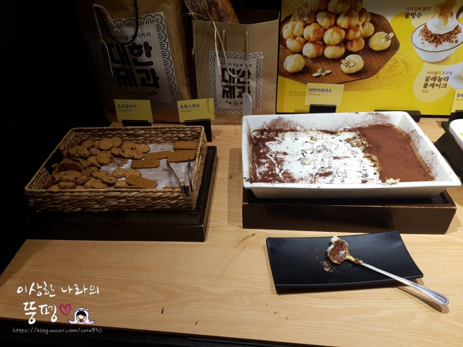 꿀벌과자점 이미지