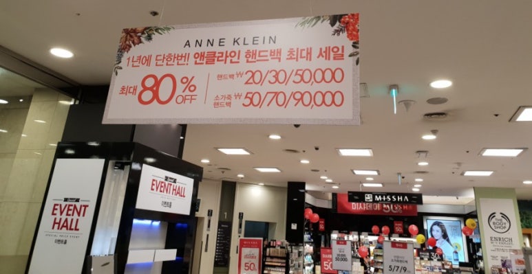앤클라인핸드백 이미지