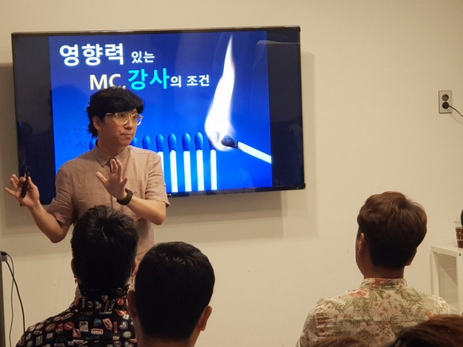 드림MC아카데미 이미지