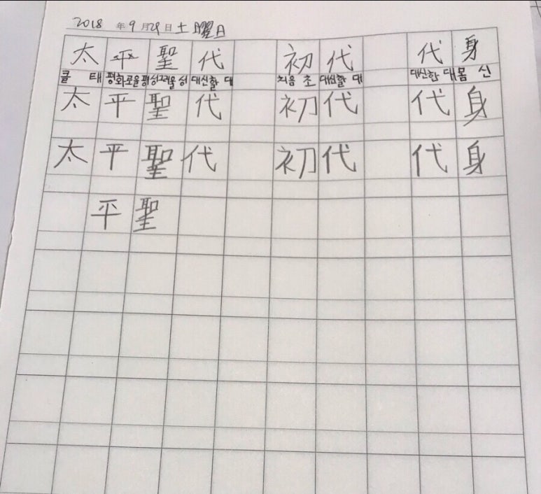 (주)태평성대 이미지