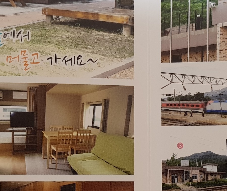 무쇠달협동조합 이미지