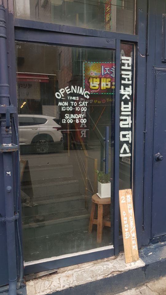코코넛브라더스 이미지