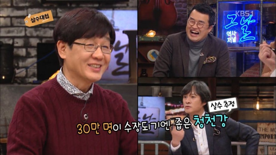 대한살수 이미지