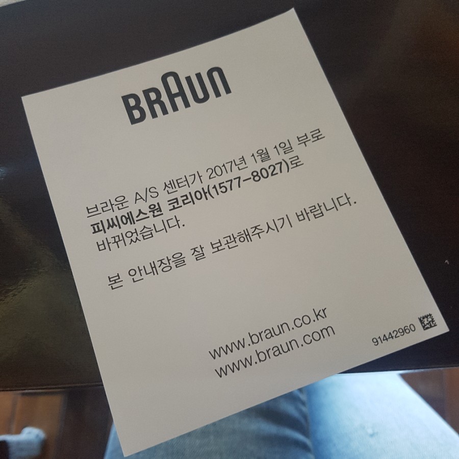 피씨에스원 이미지