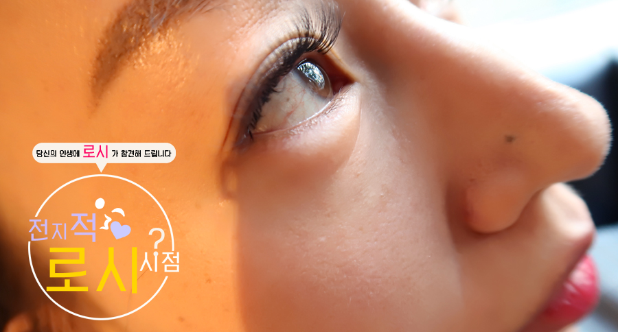 미엔느래쉬 이미지