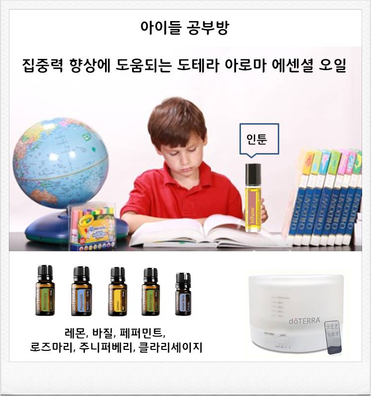 로맨틱아로마 이미지