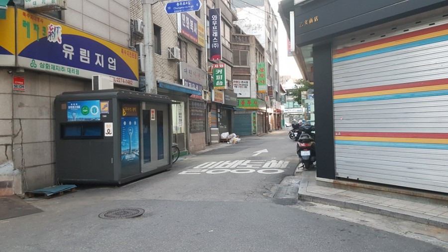 유림지업사 이미지