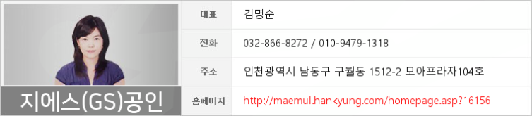 라온피앤씨 이미지
