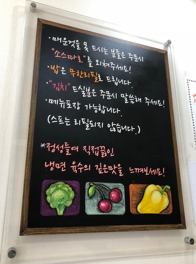매콤돈가스 이미지