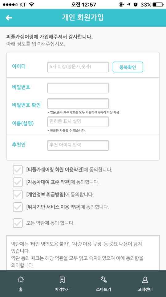 피플피 이미지